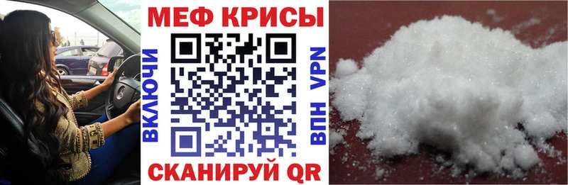 Купить Краснокамск mega ссылка  МАРИХУАНА  МЕФ  ГАШ 