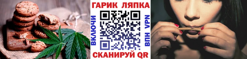 Cannafood конопля  маркетплейс официальный сайт  Краснокамск 