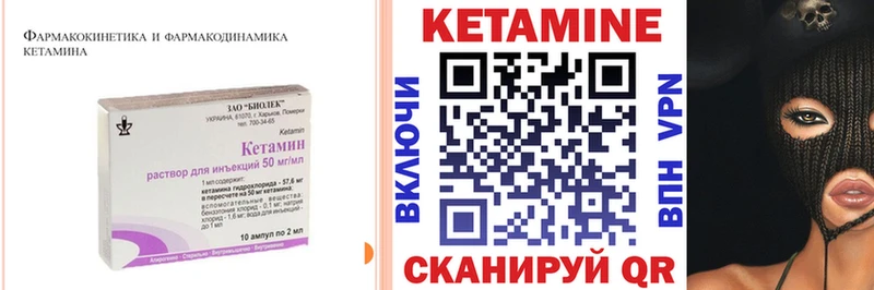 купить  сайты  Краснокамск  КЕТАМИН ketamine 