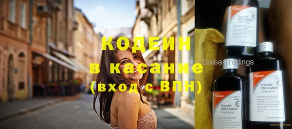 не бодяженный Волосово