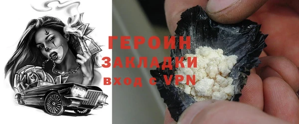 амфетамин Баксан