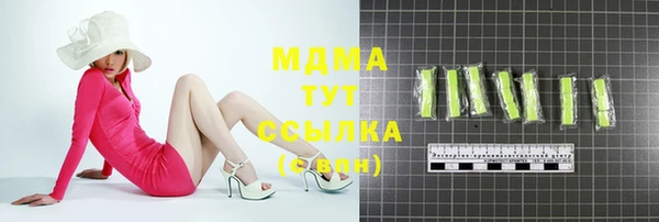 каннабис Балахна
