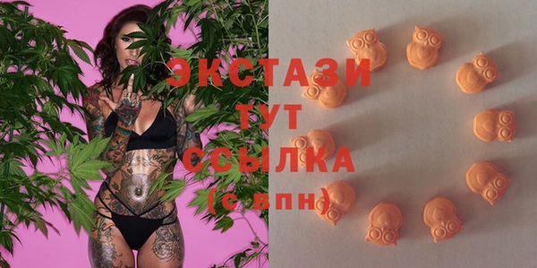 амфетамин Баксан