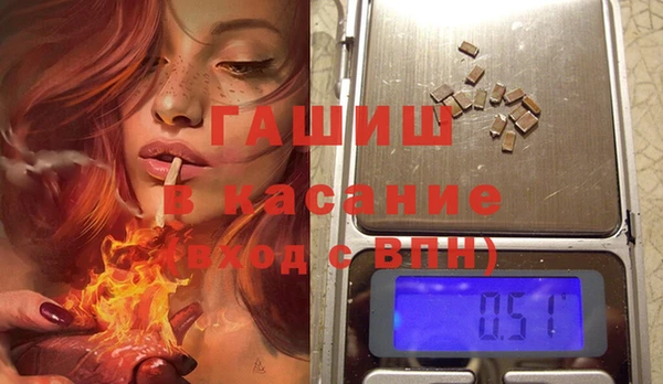 амфетамин Баксан
