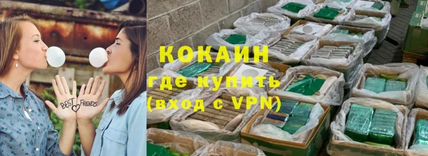 каннабис Балахна