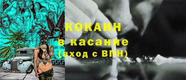 каннабис Балахна