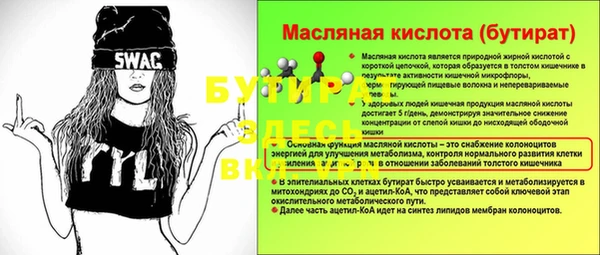а пвп мука Бронницы