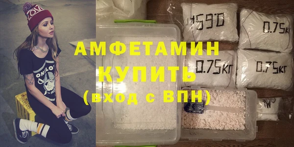 метамфетамин Волоколамск