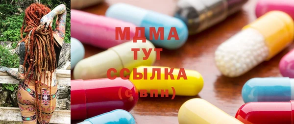 мескалин Белокуриха