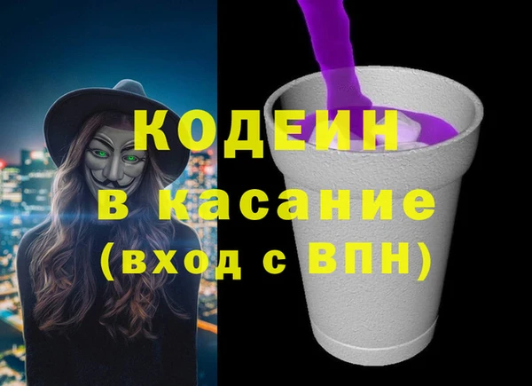 амфетамин Баксан