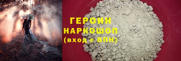 амфетамин Баксан