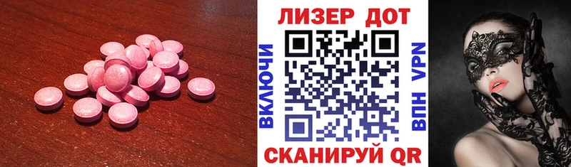 МЕГА рабочий сайт  Краснокамск  Лсд 25 экстази ecstasy 