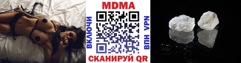 MDMA молли  Краснокамск 