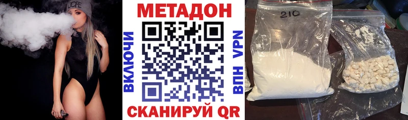 Метадон мёд  купить закладку  даркнет состав  Краснокамск 