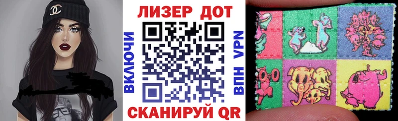 Марки 25I-NBOMe 1,5мг  Краснокамск 