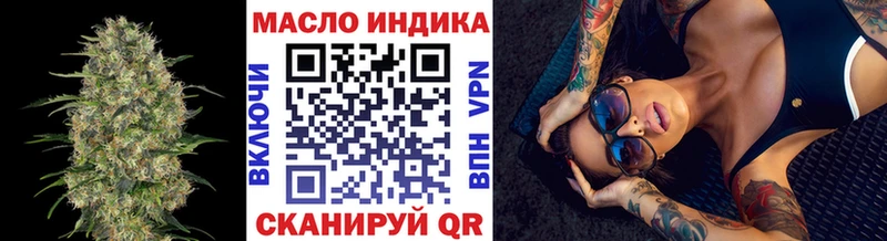 цены наркотик  Краснокамск  ссылка на мегу рабочий сайт  Дистиллят ТГК жижа 